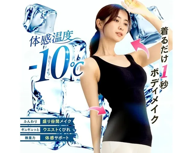 キュリエットブラトップ